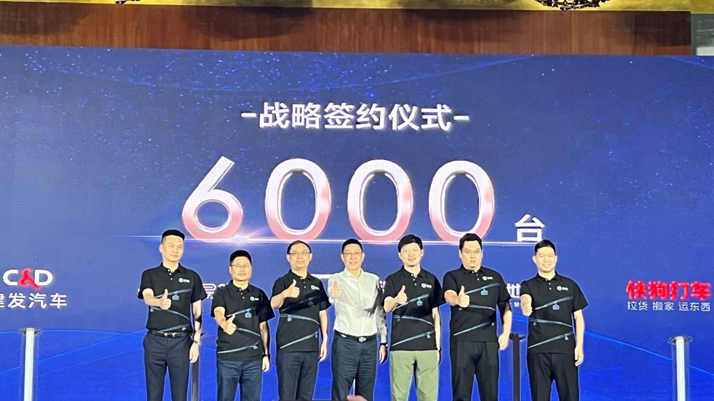远程星享家族再添新成员,星享F1E,星享V6E Plus强力来袭 - 第2张 - 提加商用车网 远程星享家族再添新成员,星享F1E,星享V6E Plus强力来袭 - 第2张