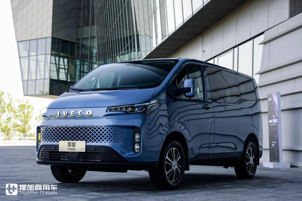 头号VAN+,南京依维柯最新上市的聚星实拍,带你看看配置有多强 - 第2张 - 提加商用车网 头号VAN+,南京依维柯最新上市的聚星实拍,带你看看配置有多强 - 第2张