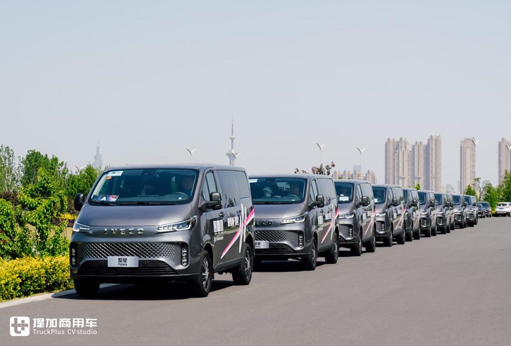 头号VAN+,南京依维柯最新上市的聚星实拍,带你看看配置有多强 - 第23张 - 提加商用车网 头号VAN+,南京依维柯最新上市的聚星实拍,带你看看配置有多强 - 第23张