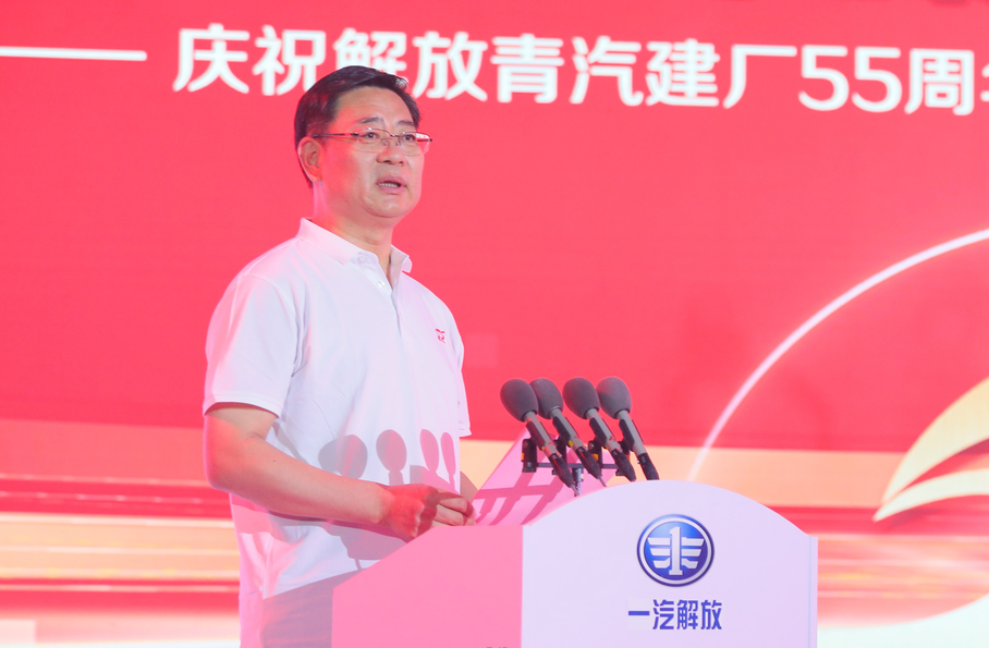 庆祝解放青汽建厂55周年暨第2600000辆车下线仪式隆重举行 - 第2张 - 提加商用车网 庆祝解放青汽建厂55周年暨第2600000辆车下线仪式隆重举行 - 第2张