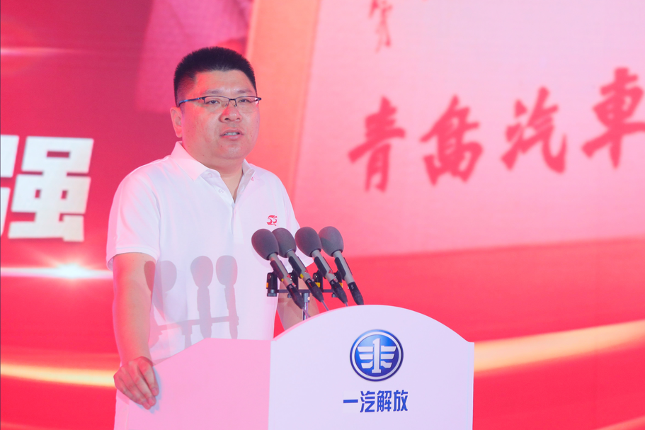 庆祝解放青汽建厂55周年暨第2600000辆车下线仪式隆重举行 - 第4张 - 提加商用车网 庆祝解放青汽建厂55周年暨第2600000辆车下线仪式隆重举行 - 第4张