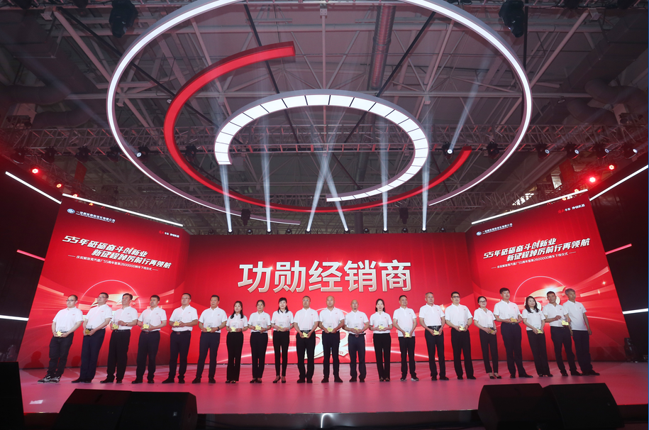 庆祝解放青汽建厂55周年暨第2600000辆车下线仪式隆重举行 - 第5张 - 提加商用车网 庆祝解放青汽建厂55周年暨第2600000辆车下线仪式隆重举行 - 第5张