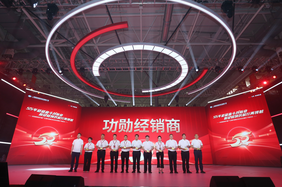 庆祝解放青汽建厂55周年暨第2600000辆车下线仪式隆重举行 - 第6张 - 提加商用车网 庆祝解放青汽建厂55周年暨第2600000辆车下线仪式隆重举行 - 第6张