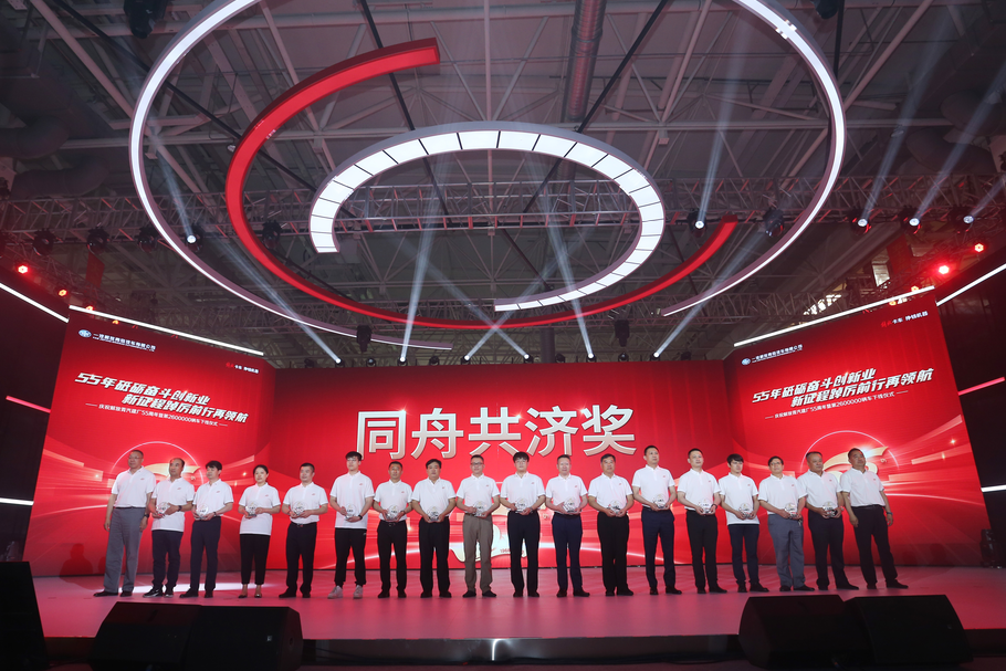 庆祝解放青汽建厂55周年暨第2600000辆车下线仪式隆重举行 - 第8张 - 提加商用车网 庆祝解放青汽建厂55周年暨第2600000辆车下线仪式隆重举行 - 第8张