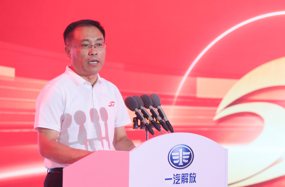 庆祝解放青汽建厂55周年暨第2600000辆车下线仪式隆重举行 - 第11张 - 提加商用车网 庆祝解放青汽建厂55周年暨第2600000辆车下线仪式隆重举行 - 第11张