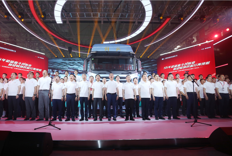 庆祝解放青汽建厂55周年暨第2600000辆车下线仪式隆重举行 - 第14张 - 提加商用车网 庆祝解放青汽建厂55周年暨第2600000辆车下线仪式隆重举行 - 第14张