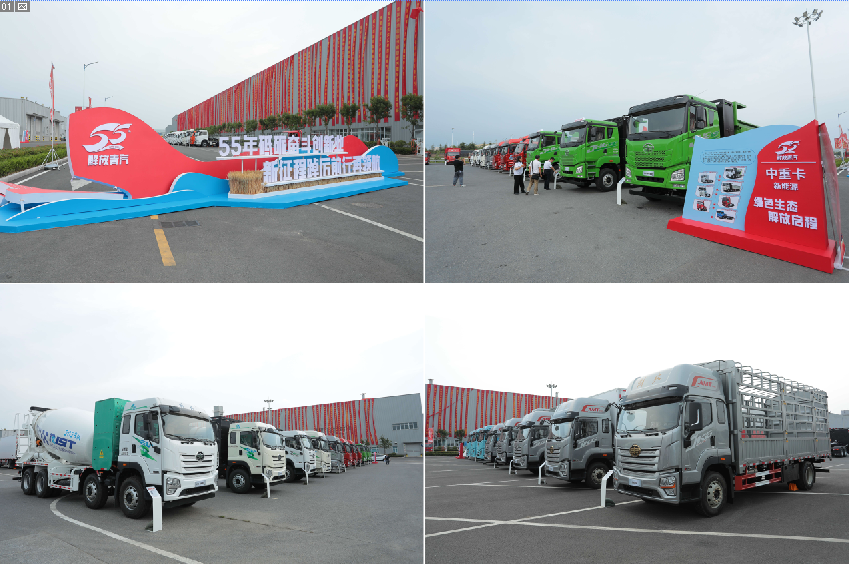 庆祝解放青汽建厂55周年暨第2600000辆车下线仪式隆重举行 - 第15张 - 提加商用车网 庆祝解放青汽建厂55周年暨第2600000辆车下线仪式隆重举行 - 第15张