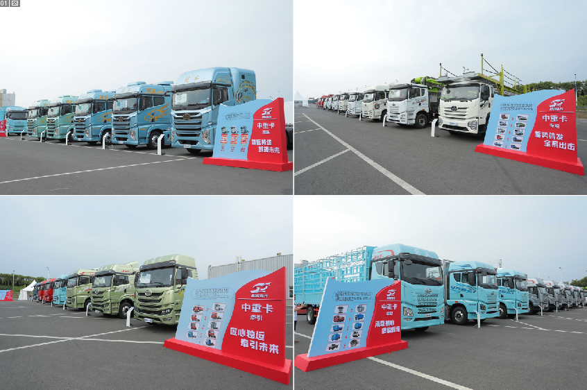 庆祝解放青汽建厂55周年暨第2600000辆车下线仪式隆重举行 - 第16张 - 提加商用车网 庆祝解放青汽建厂55周年暨第2600000辆车下线仪式隆重举行 - 第16张