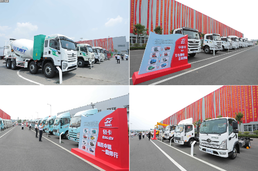 庆祝解放青汽建厂55周年暨第2600000辆车下线仪式隆重举行 - 第17张 - 提加商用车网 庆祝解放青汽建厂55周年暨第2600000辆车下线仪式隆重举行 - 第17张