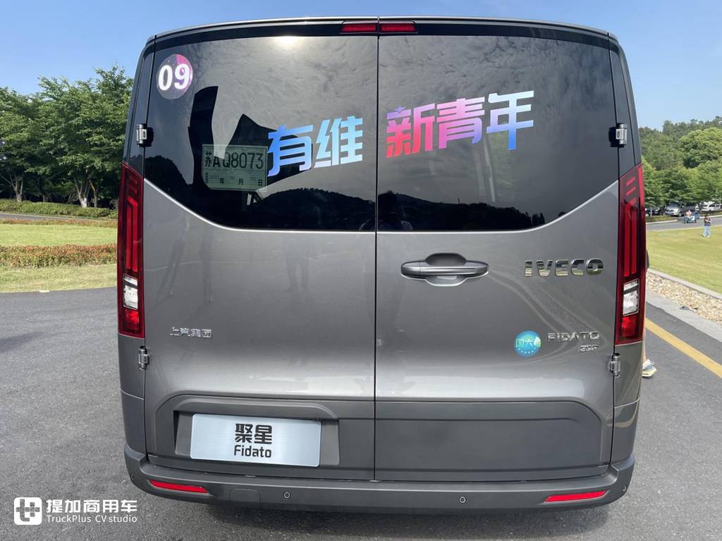 头号VAN+,南京依维柯最新上市的聚星实拍,带你看看配置有多强 - 第7张 - 提加商用车网 头号VAN+,南京依维柯最新上市的聚星实拍,带你看看配置有多强 - 第7张