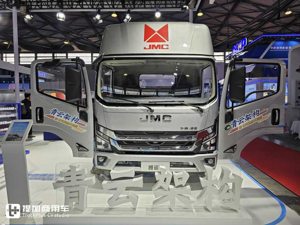 耗资十亿!青云架构下诞生的江铃凯运+轻卡,到底实力如何? - 第1张 - 提加商用车网 耗资十亿!青云架构下诞生的江铃凯运+轻卡,到底实力如何? - 第1张