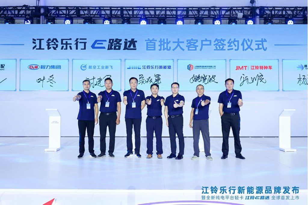 成就客户美好生活,江铃乐行新能源正式发布 - 第8张 - 提加商用车网 成就客户美好生活,江铃乐行新能源正式发布 - 第8张