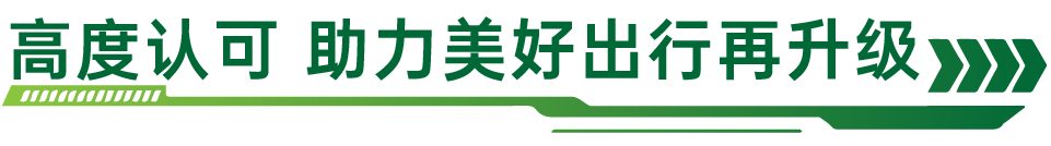 畅连城乡,向“新”而生!110台安凯纯电动A5批量驶入诗画永州 - 第2张 - 提加商用车网 畅连城乡,向“新”而生!110台安凯纯电动A5批量驶入诗画永州 - 第2张