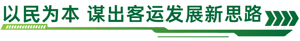 畅连城乡,向“新”而生!110台安凯纯电动A5批量驶入诗画永州 - 第4张 - 提加商用车网 畅连城乡,向“新”而生!110台安凯纯电动A5批量驶入诗画永州 - 第4张