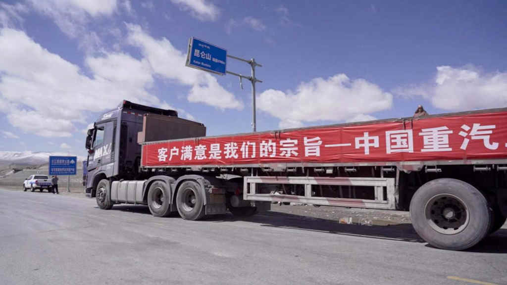 欲与天公试比高丨中国重汽高原试验勇闯“生命禁区” 巅峰之上见证极智品质 - 第2张 - 提加商用车网 欲与天公试比高丨中国重汽高原试验勇闯“生命禁区” 巅峰之上见证极智品质 - 第2张