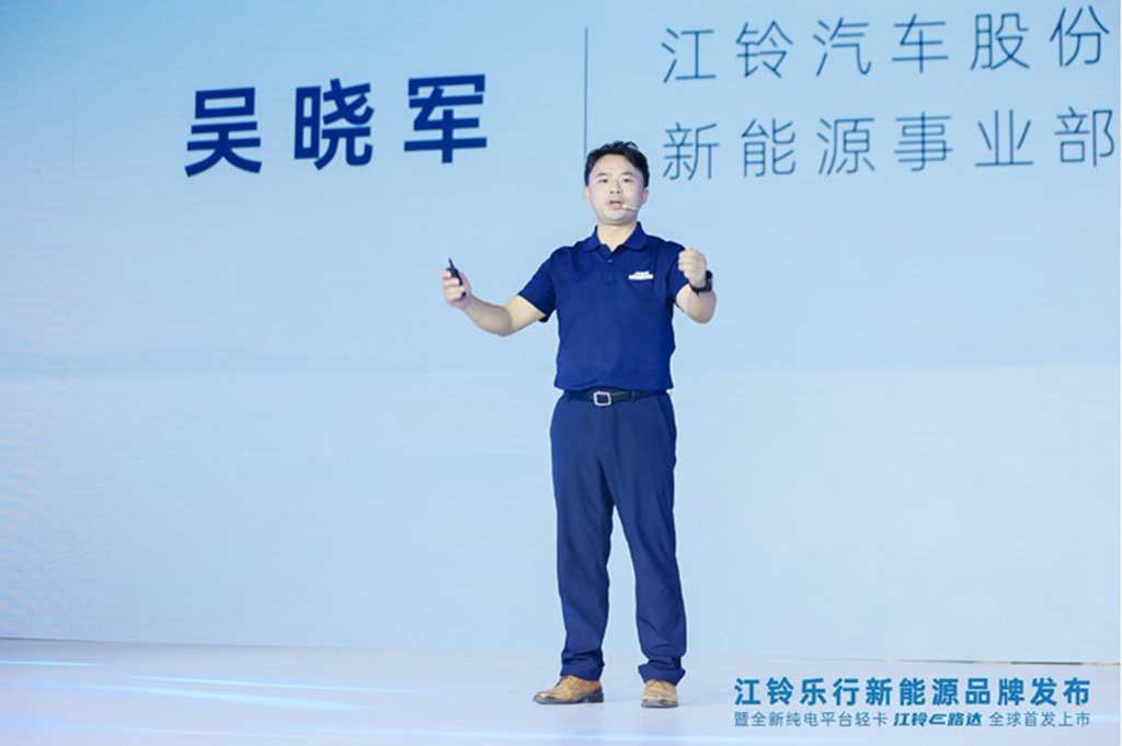 成就客户美好生活,江铃乐行新能源正式发布 - 第2张 - 提加商用车网 成就客户美好生活,江铃乐行新能源正式发布 - 第2张