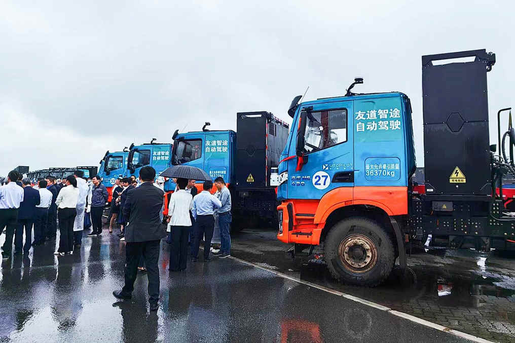 上汽红岩5G+L4级纯电动智能重卡助力企业打造绿色智慧运输链 - 第2张