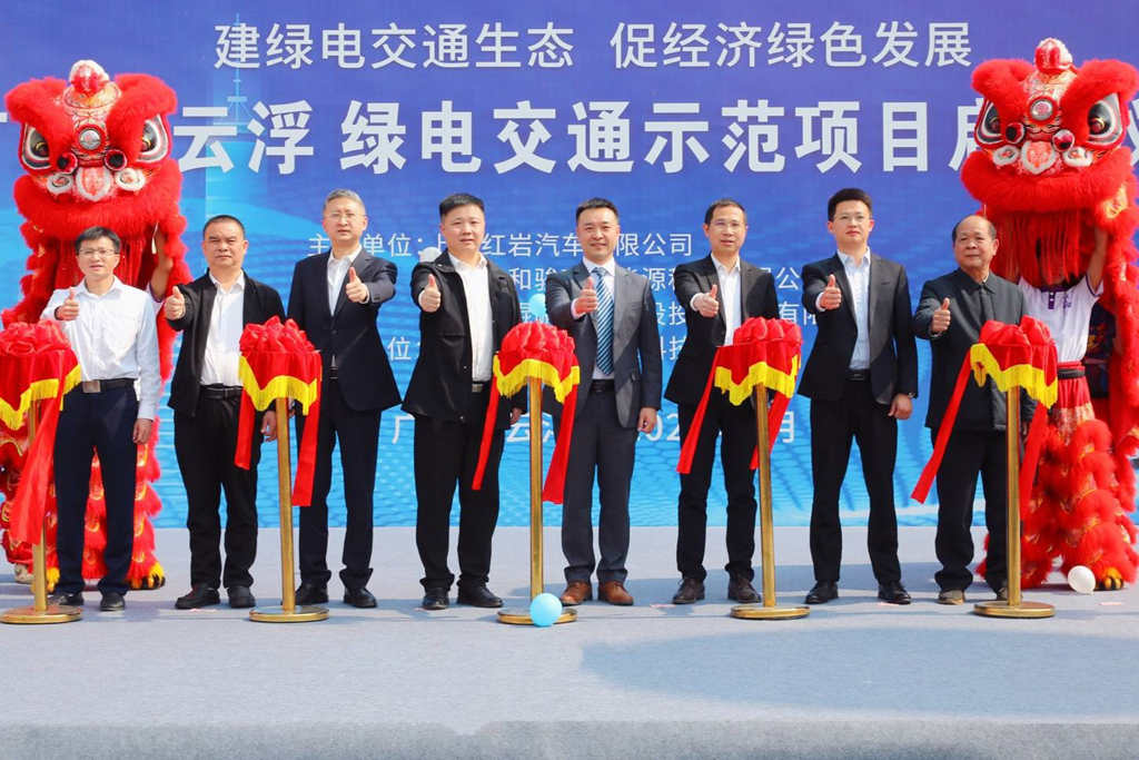 贯彻落实环保理念 上汽红岩新能源获2023碳中和践行大奖 - 第5张