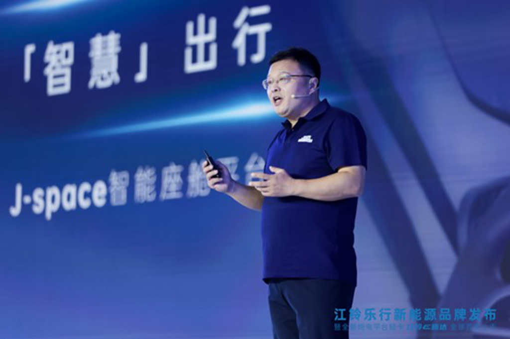 成就客户美好生活,江铃乐行新能源正式发布 - 第5张 - 提加商用车网 成就客户美好生活,江铃乐行新能源正式发布 - 第5张