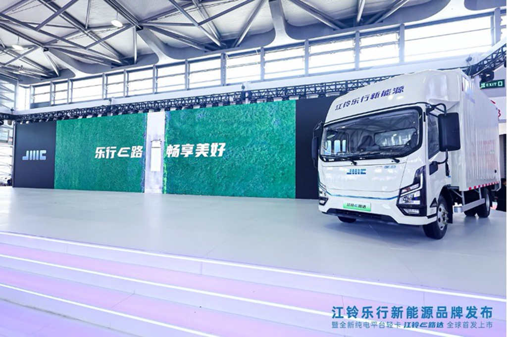 成就客户美好生活,江铃乐行新能源正式发布 - 第6张 - 提加商用车网 成就客户美好生活,江铃乐行新能源正式发布 - 第6张