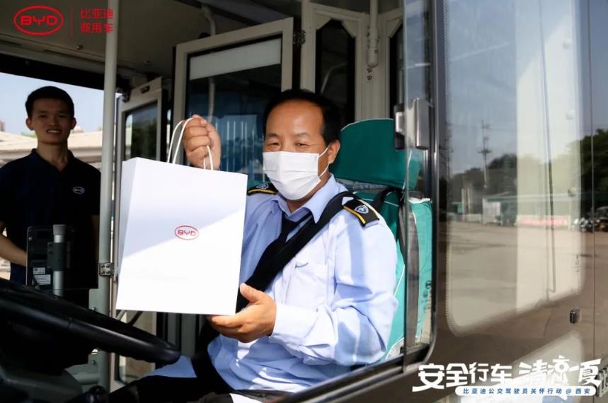 安全行车 清凉一夏——比亚迪公交驾驶员关怀行动@西安 - 第2张 - 提加商用车网 安全行车 清凉一夏——比亚迪公交驾驶员关怀行动@西安 - 第2张