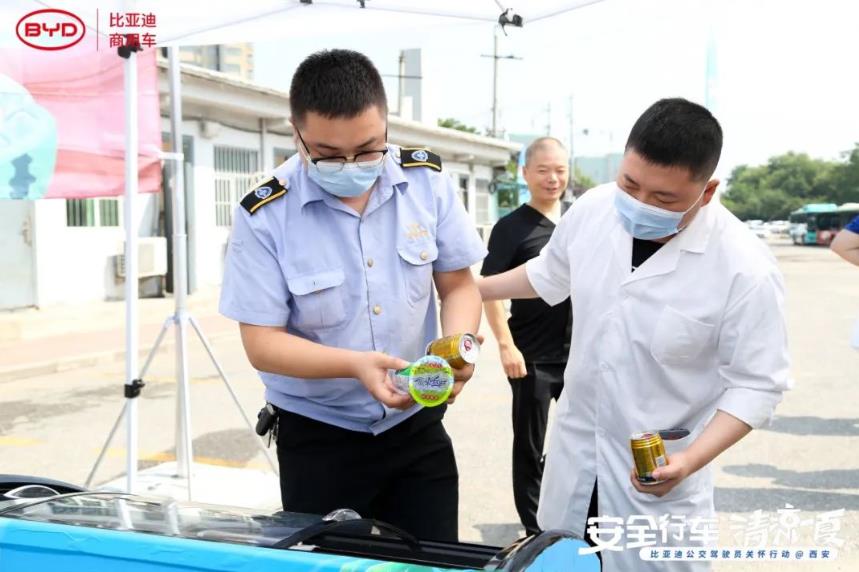安全行车 清凉一夏——比亚迪公交驾驶员关怀行动@西安 - 第3张 - 提加商用车网 安全行车 清凉一夏——比亚迪公交驾驶员关怀行动@西安 - 第3张