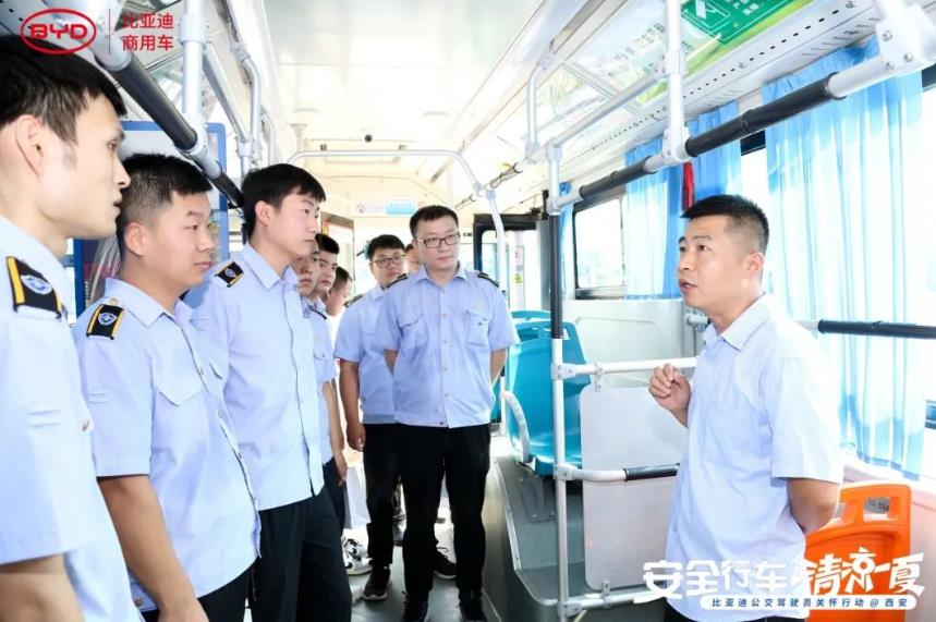 安全行车 清凉一夏——比亚迪公交驾驶员关怀行动@西安 - 第5张 - 提加商用车网 安全行车 清凉一夏——比亚迪公交驾驶员关怀行动@西安 - 第5张