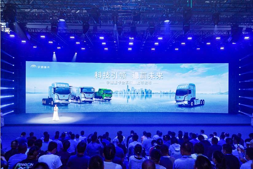高举“可靠”大旗,科技创新引领,宇通重卡全系新品重磅上市! - 第1张 - 提加商用车网 高举“可靠”大旗,科技创新引领,宇通重卡全系新品重磅上市! - 第1张