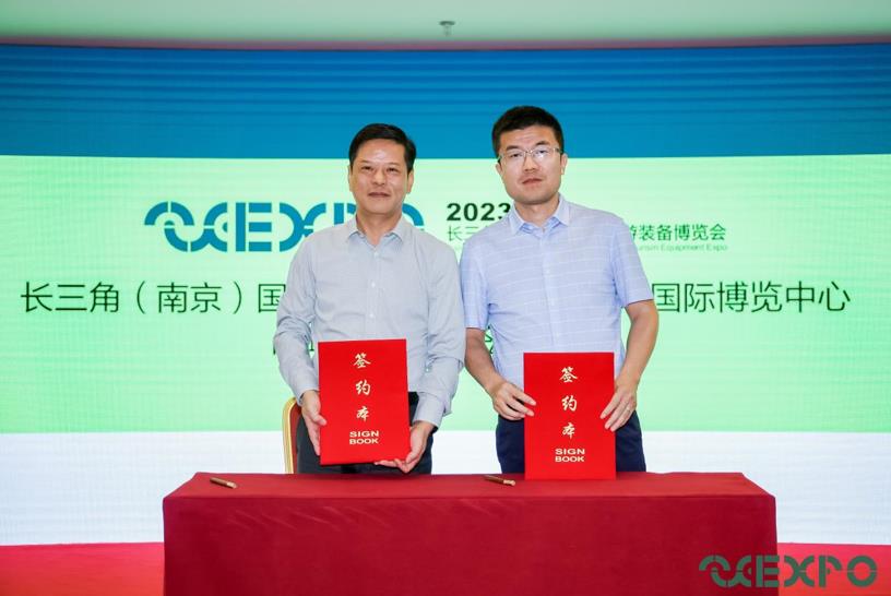 2023长三角(南京)国际旅游装备博览会新闻发布会在京召开 - 第6张 - 提加商用车网 2023长三角(南京)国际旅游装备博览会新闻发布会在京召开 - 第6张