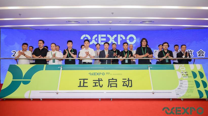 2023长三角(南京)国际旅游装备博览会新闻发布会在京召开 - 第7张 - 提加商用车网 2023长三角(南京)国际旅游装备博览会新闻发布会在京召开 - 第7张