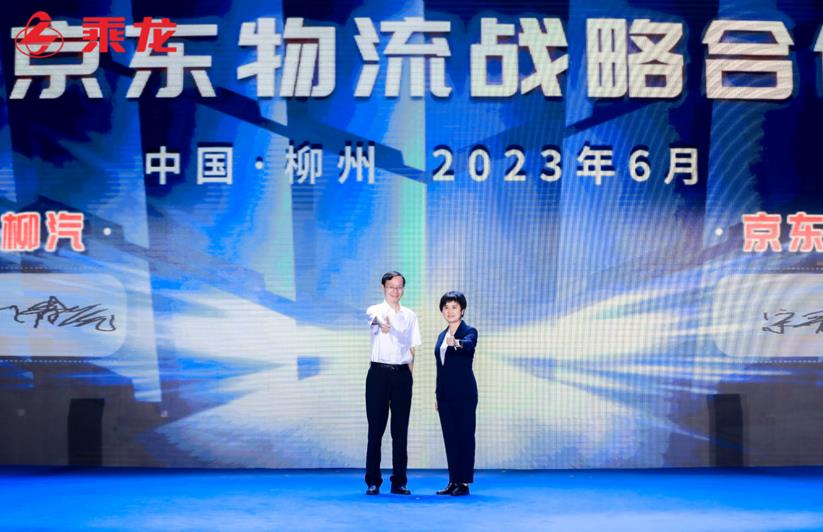 用心成就卡车人,乘龙HK耀世而来燃爆67品牌盛典 - 第6张 - 提加商用车网 用心成就卡车人,乘龙HK耀世而来燃爆67品牌盛典 - 第6张