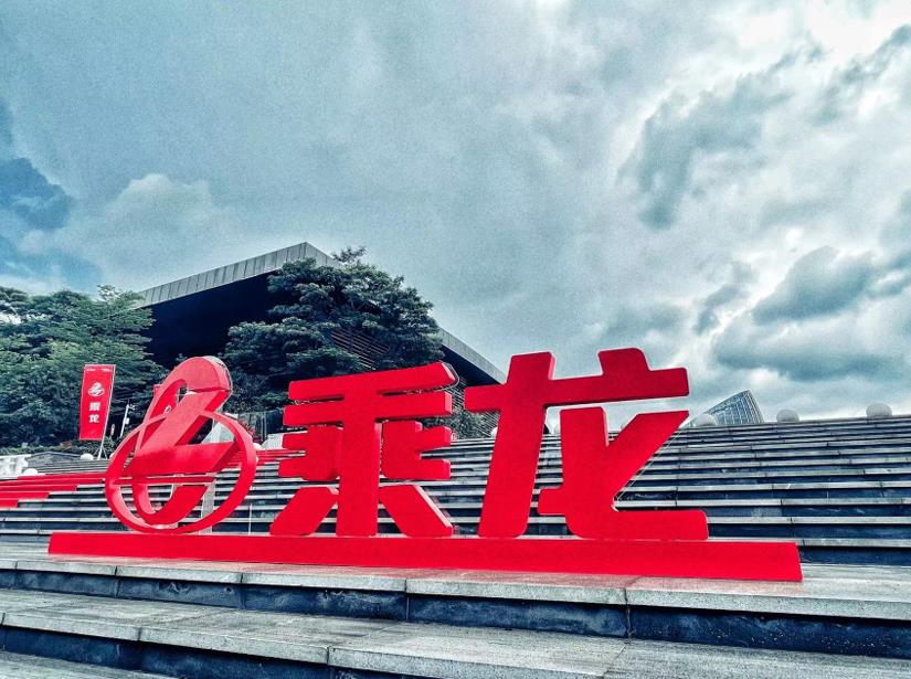 用心打造有温度的品牌 东风柳汽乘龙HK剑指王者之位 - 第1张 - 提加商用车网 用心打造有温度的品牌 东风柳汽乘龙HK剑指王者之位 - 第1张