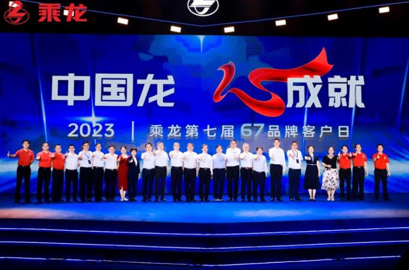 用心打造有温度的品牌 东风柳汽乘龙HK剑指王者之位 - 第3张 - 提加商用车网 用心打造有温度的品牌 东风柳汽乘龙HK剑指王者之位 - 第3张