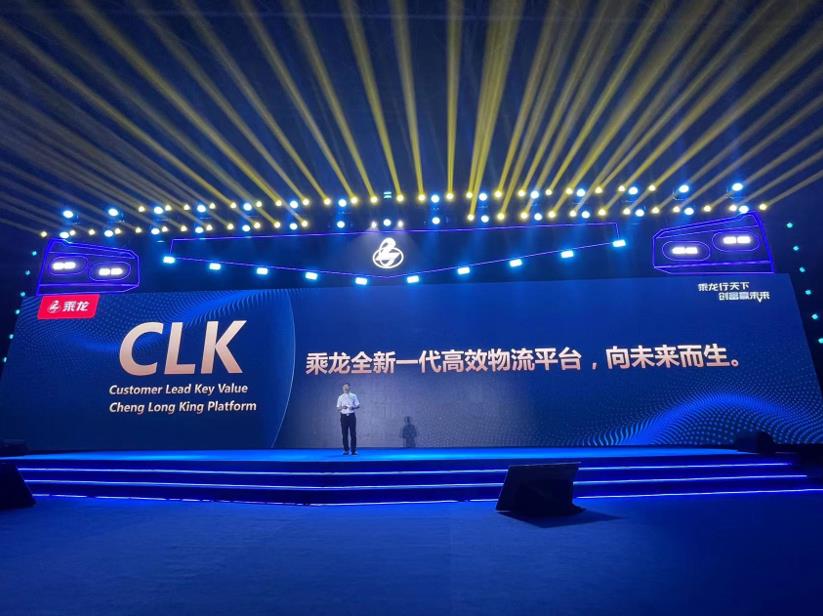 用心打造有温度的品牌 东风柳汽乘龙HK剑指王者之位 - 第5张 - 提加商用车网 用心打造有温度的品牌 东风柳汽乘龙HK剑指王者之位 - 第5张