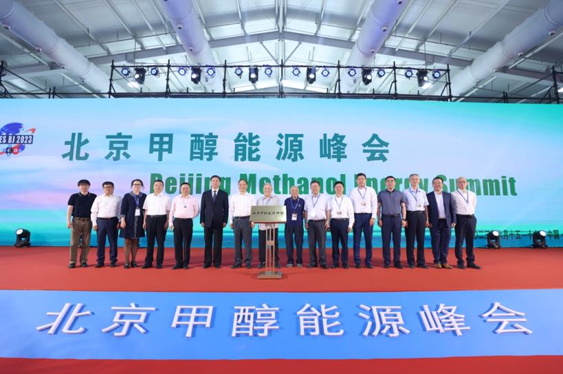 展望绿色未来!第五届甲醇汽车展览会在京举办 - 第2张 - 提加商用车网 展望绿色未来!第五届甲醇汽车展览会在京举办 - 第2张