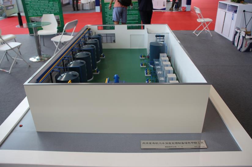 展望绿色未来!第五届甲醇汽车展览会在京举办 - 第3张 - 提加商用车网 展望绿色未来!第五届甲醇汽车展览会在京举办 - 第3张