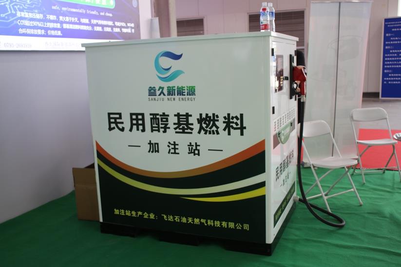 展望绿色未来!第五届甲醇汽车展览会在京举办 - 第6张 - 提加商用车网 展望绿色未来!第五届甲醇汽车展览会在京举办 - 第6张