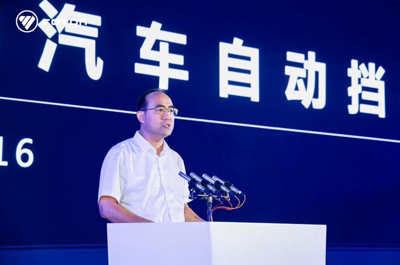 让物流 更轻松|福田汽车加速商用车自动化进程,强势引领行业变革! - 第2张 - 提加商用车网 让物流 更轻松|福田汽车加速商用车自动化进程,强势引领行业变革! - 第2张