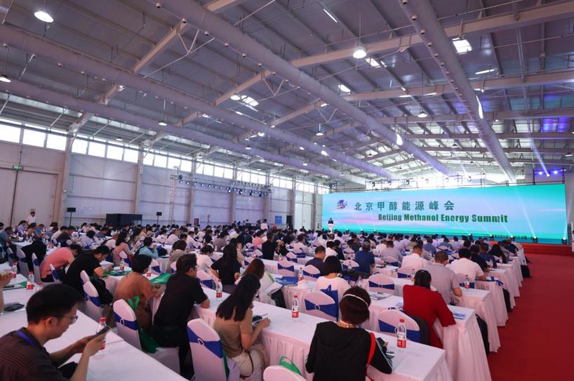 聚集产业链“智囊”!北京甲醇能源峰会共话绿色发展新路径 - 第4张 - 提加商用车网 聚集产业链“智囊”!北京甲醇能源峰会共话绿色发展新路径 - 第4张