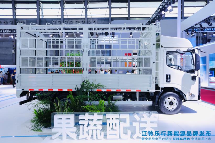 纯电轻卡天花板 江铃乐行E路达全球首发重磅上市 - 第5张 - 提加商用车网 纯电轻卡天花板 江铃乐行E路达全球首发重磅上市 - 第5张