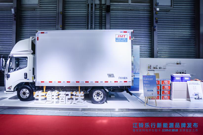 纯电轻卡天花板 江铃乐行E路达全球首发重磅上市 - 第6张 - 提加商用车网 纯电轻卡天花板 江铃乐行E路达全球首发重磅上市 - 第6张
