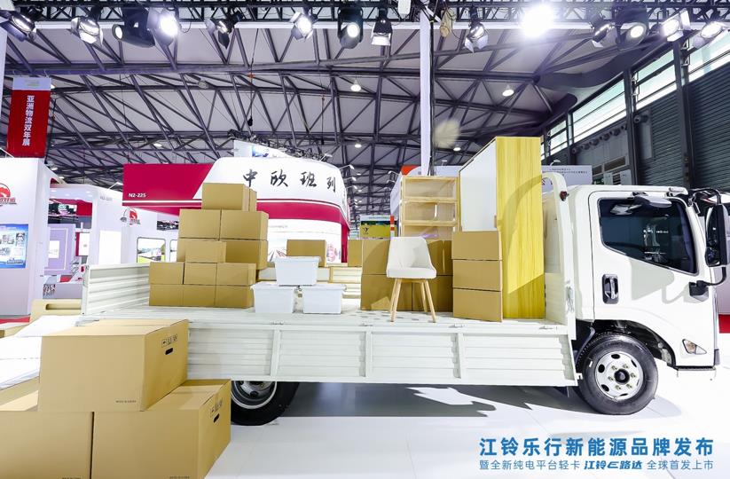 纯电轻卡天花板 江铃乐行E路达全球首发重磅上市 - 第10张 - 提加商用车网 纯电轻卡天花板 江铃乐行E路达全球首发重磅上市 - 第10张