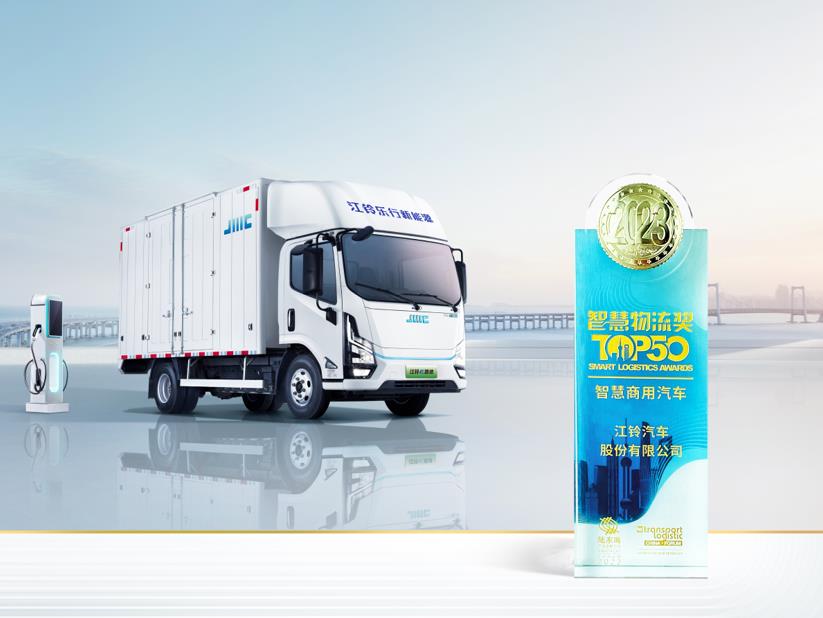 纯电轻卡天花板 江铃乐行E路达全球首发重磅上市 - 第13张 - 提加商用车网 纯电轻卡天花板 江铃乐行E路达全球首发重磅上市 - 第13张