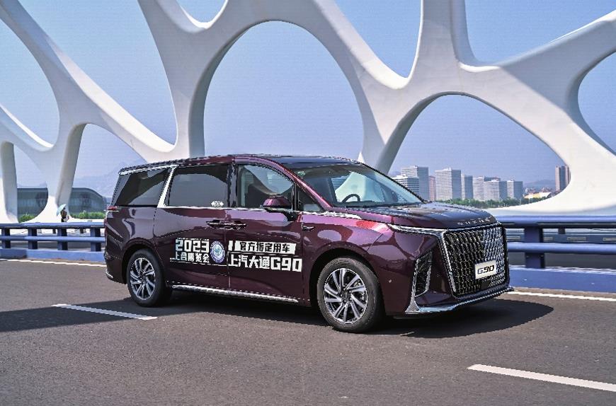 助力“上合盛会”,“国宾车”再出征!上汽大通MAXUS G90成为2023上合博览会官方指定用车 - 第2张 - 提加商用车网 助力“上合盛会”,“国宾车”再出征!上汽大通MAXUS G90成为2023上合博览会官方指定用车 - 第2张