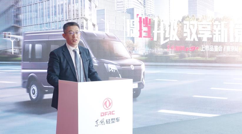 从内至外转变突围,东风御风全力布局VAN车市场 - 第1张 - 提加商用车网 从内至外转变突围,东风御风全力布局VAN车市场 - 第1张