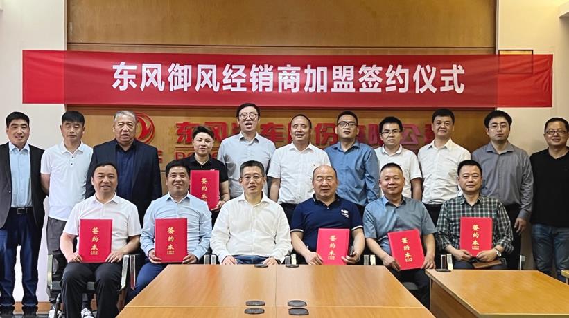 从内至外转变突围,东风御风全力布局VAN车市场 - 第5张 - 提加商用车网 从内至外转变突围,东风御风全力布局VAN车市场 - 第5张