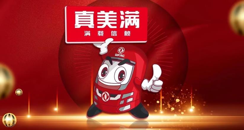 从内至外转变突围,东风御风全力布局VAN车市场 - 第6张 - 提加商用车网 从内至外转变突围,东风御风全力布局VAN车市场 - 第6张