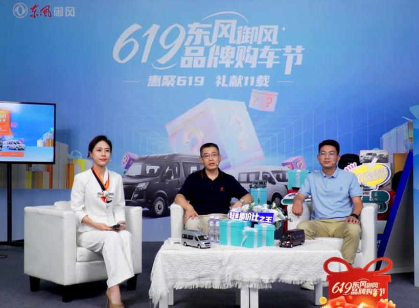 从内至外转变突围,东风御风全力布局VAN车市场 - 第7张 - 提加商用车网 从内至外转变突围,东风御风全力布局VAN车市场 - 第7张
