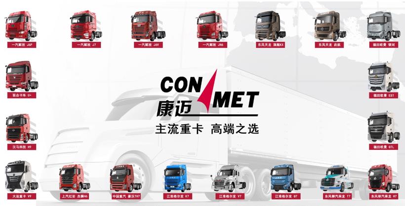 长寿命,免维护!康迈油润滑轮毂引领轮端技术革新 - 第4张 - 提加商用车网 长寿命,免维护!康迈油润滑轮毂引领轮端技术革新 - 第4张