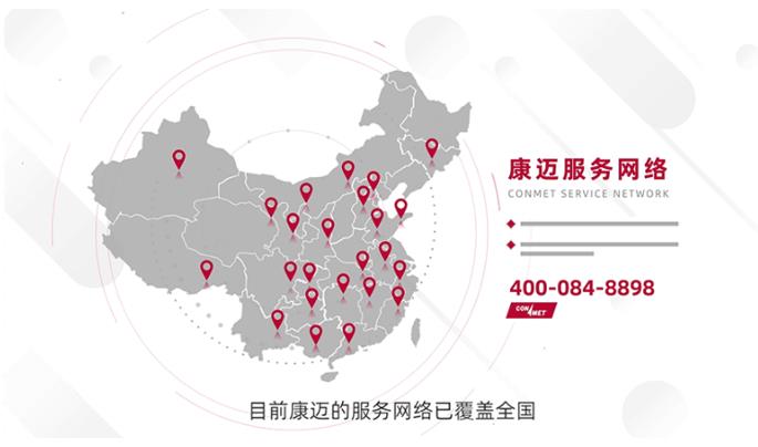 康迈轮毂:你身边的安全保障 - 第4张 - 提加商用车网 康迈轮毂:你身边的安全保障 - 第4张